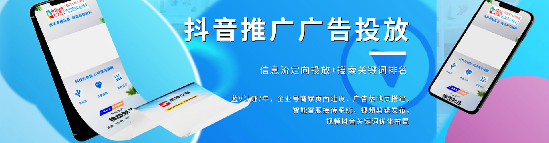 昂昂溪信息流优化师