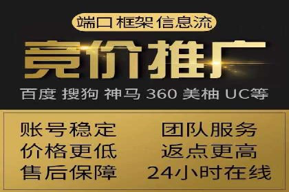 行业新秀的SEM优化之路：从零到一的突破